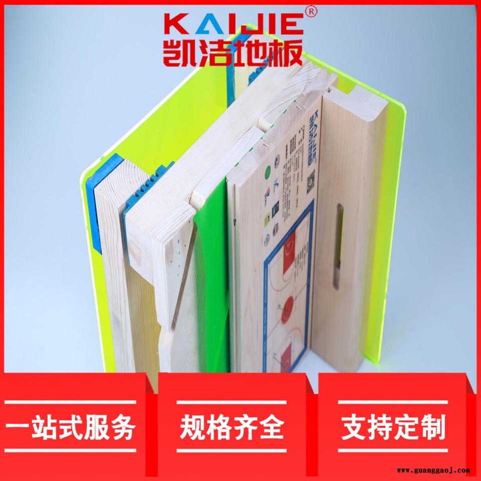 凯洁地板 企口羽毛球场木地板 赫山健身房木地板 临翔舞台木地板图4