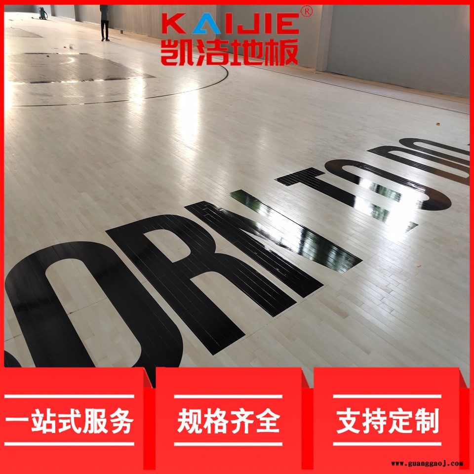 凯洁地板 柞木运动木地板色差 头屯河体育木地板 二七舞台木地板图4