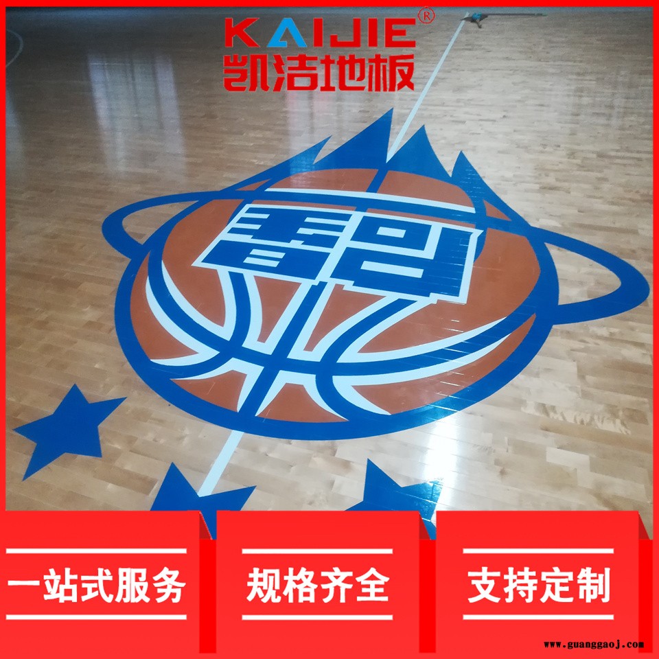 凯洁地板 枫木体育运动木地板施工 兴义乒乓球木地板 宁德舞台木地板图4