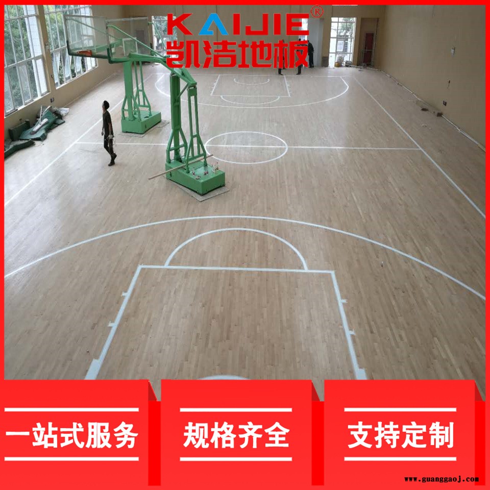 凯洁地板 柞木体育运动实木地板保养 天门体育馆木地板 莲池舞台木地板图4