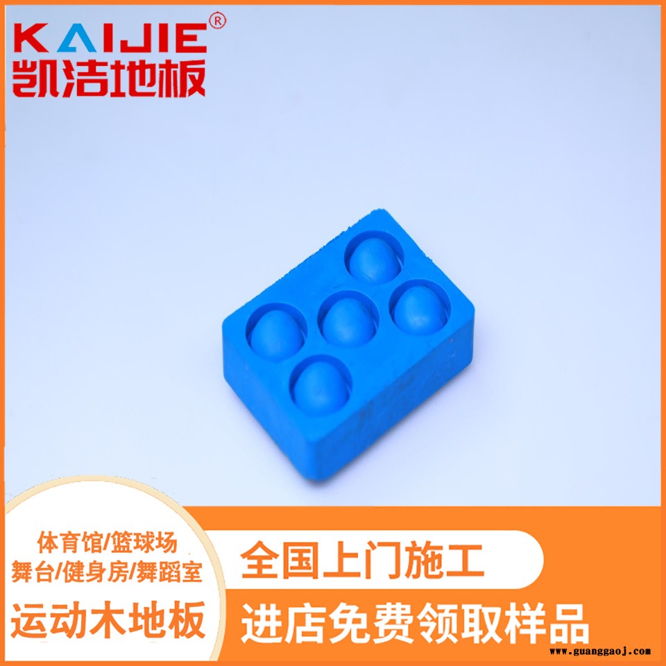 凯洁地板 加枫剧院舞台木地板防潮 站前羽毛球木地板 昌吉运动木地板图2