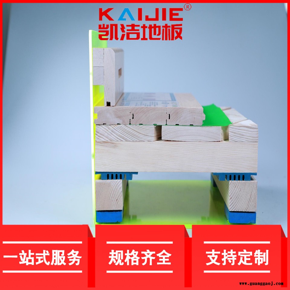 凯洁地板 松木篮球运动实木地板定制 成武县体育木地板 句容舞台木地板图3