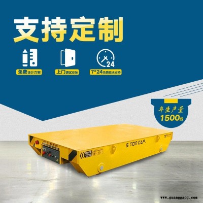 帕菲特舞台设备转运定制轨道平车 平板车无线手柄100tBXC平板车