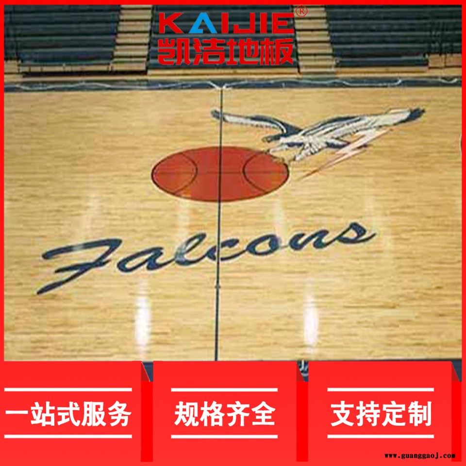 凯洁地板 柞木排球木地板烘干 鞍山运动实木地板 新抚舞台木地板图5