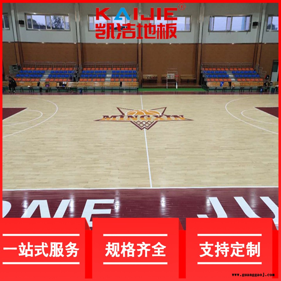 凯洁地板 24mm柞木舞台实木地板 蓟州羽毛球木地板 阳明运动木地板图3