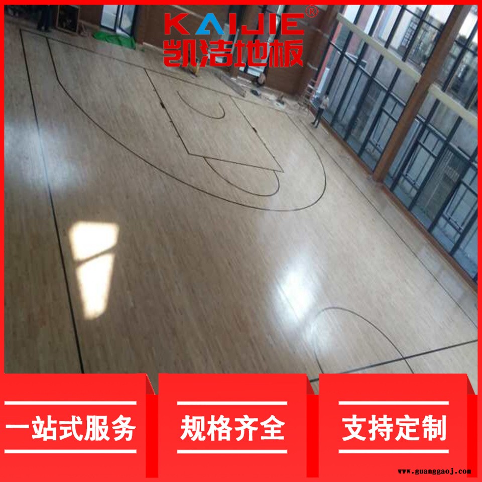 凯洁地板 加枫风雨操场木地板定制 云县舞蹈室木地板 美溪舞台木地板图2
