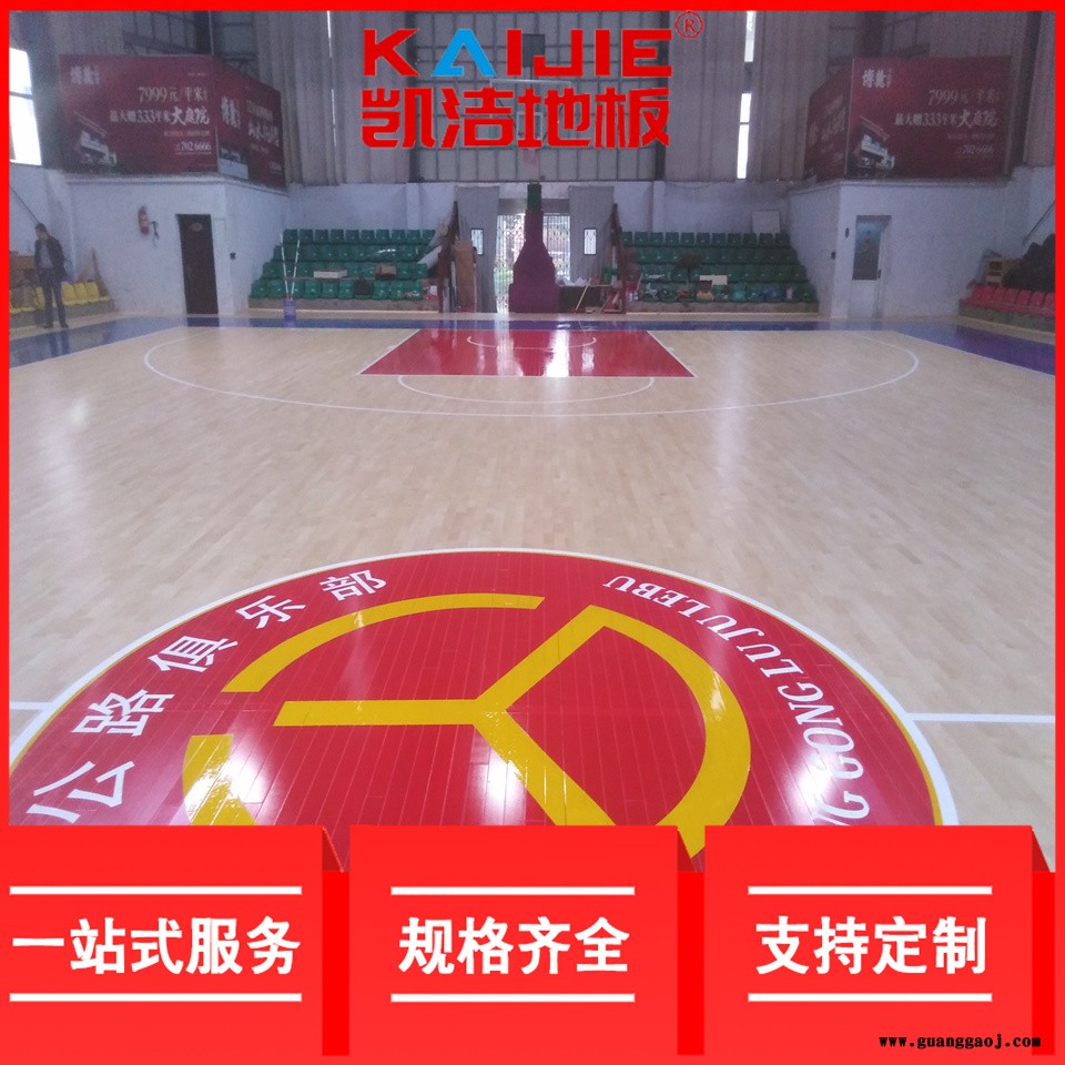 凯洁地板 松木剧院舞台木地板 胶州舞蹈室木地板 复兴篮球木地板图2