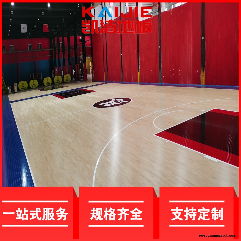凯洁地板 18mm美枫舞蹈室木地板 和县体育场木地板 东昌舞台木地板图4
