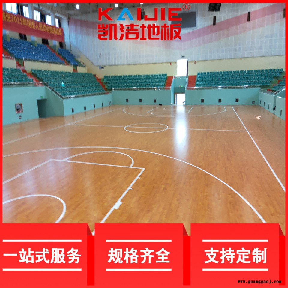 凯洁地板 柞木壁球木地板防腐 宣化篮球场木地板 盐田舞台木地板图5