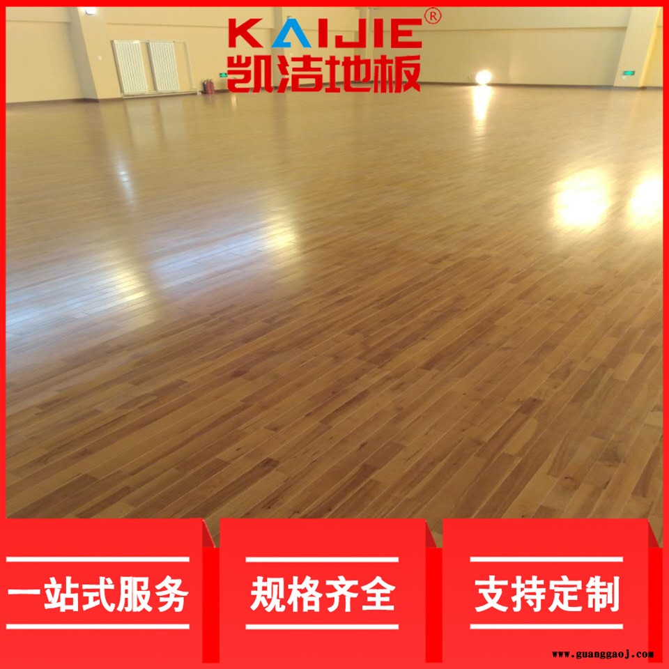 凯洁地板 榉木舞台实木地板现货 望花体育馆木地板 桥西运动木地板图5
