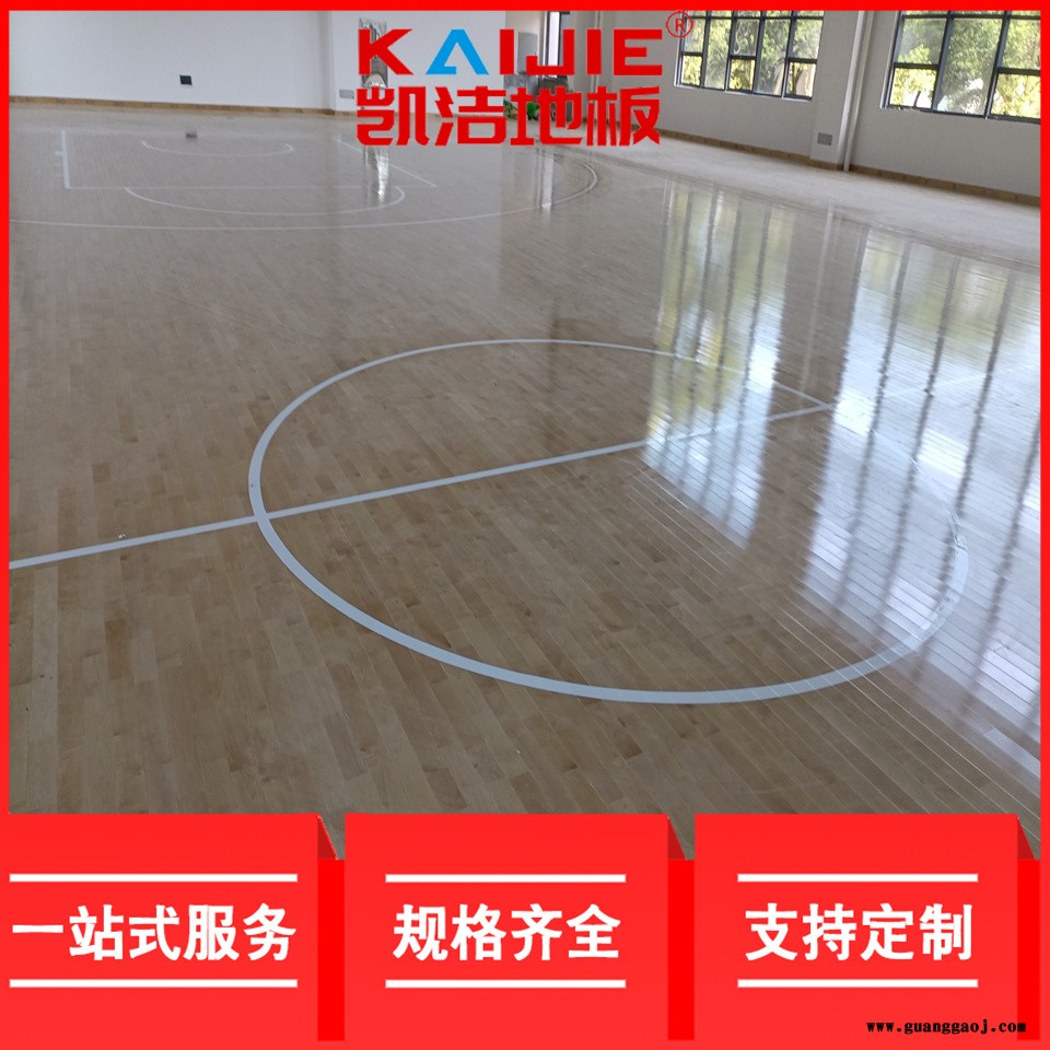 凯洁地板 枫桦木运动木地板批发 三明篮球馆木地板 兴县舞台木地板图5