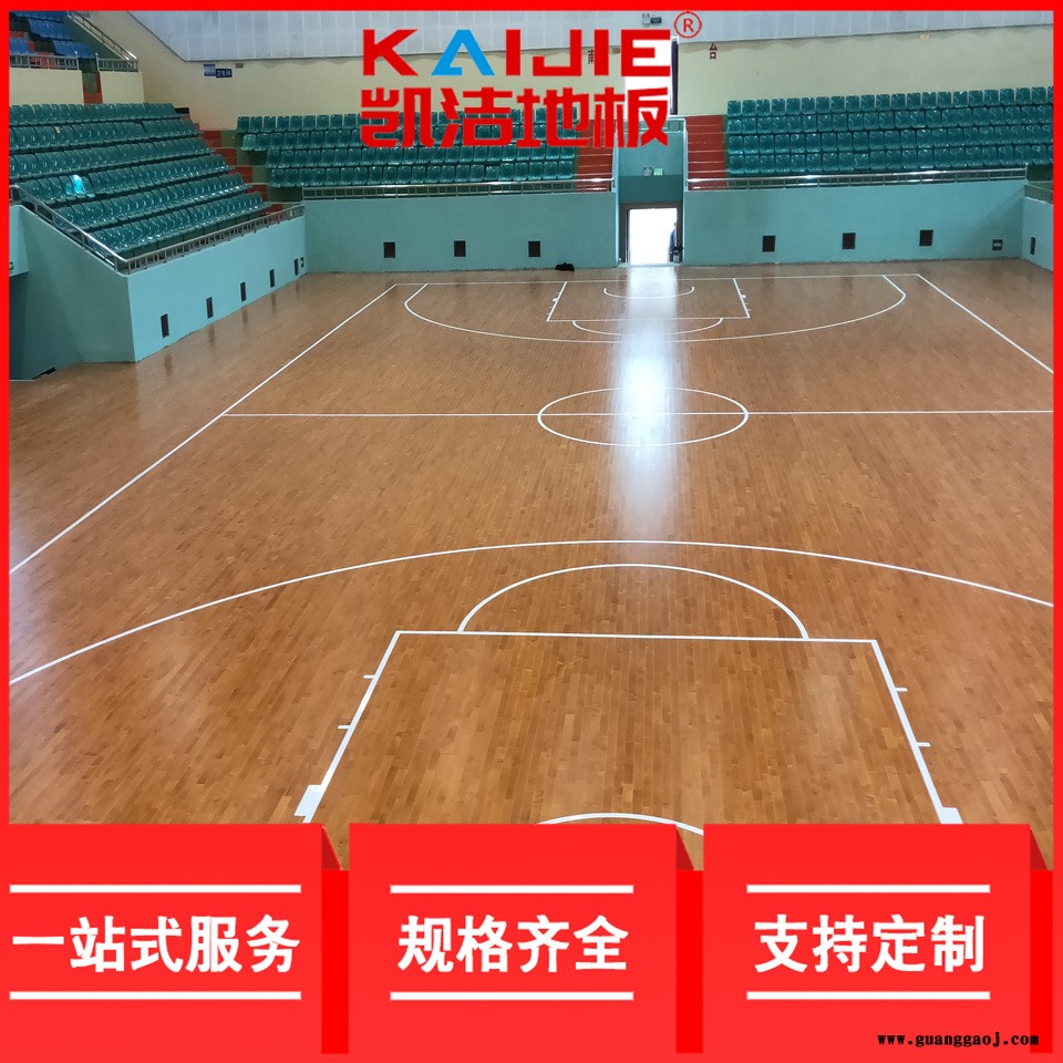 凯洁地板 榉木体育场实木地板批发 天门运动实木地板 安达舞台木地板图4