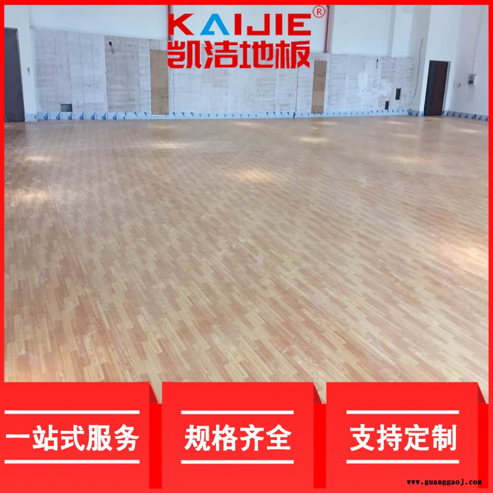 凯洁地板 榉木体育实木地板泡水 新河县舞台木地板 金湾篮球木地板图4