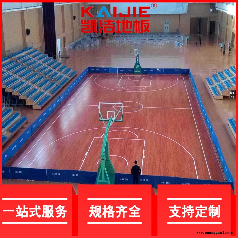 凯洁地板 枫桦木篮球运动木地板打磨 延安体育场木地板 应县舞台木地板图3