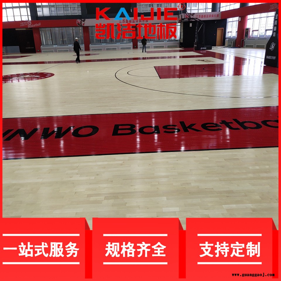 凯洁地板 枫桦木篮球运动木地板打磨 延安体育场木地板 应县舞台木地板图4