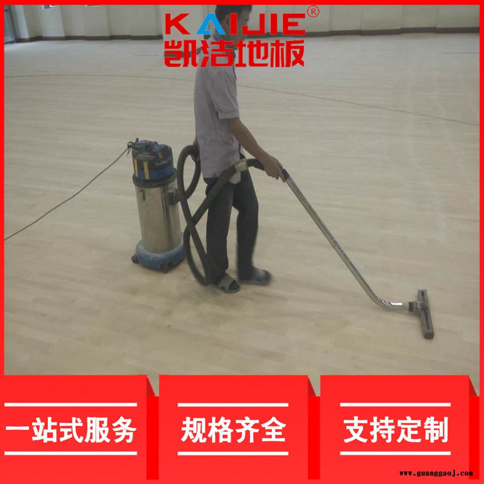 凯洁地板 加枫排球实木地板色差 响水县舞台木地板 鹤岗篮球木地板图4