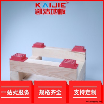 凯洁地板 加枫舞台木地板批发 硚口篮球场木地板 寒亭体育木地板