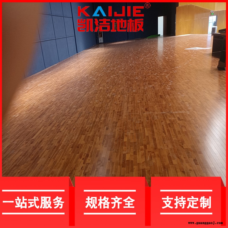 凯洁地板 松木乒乓球馆实木地板保养 麻城体育场木地板 蚌埠舞台木地板图3