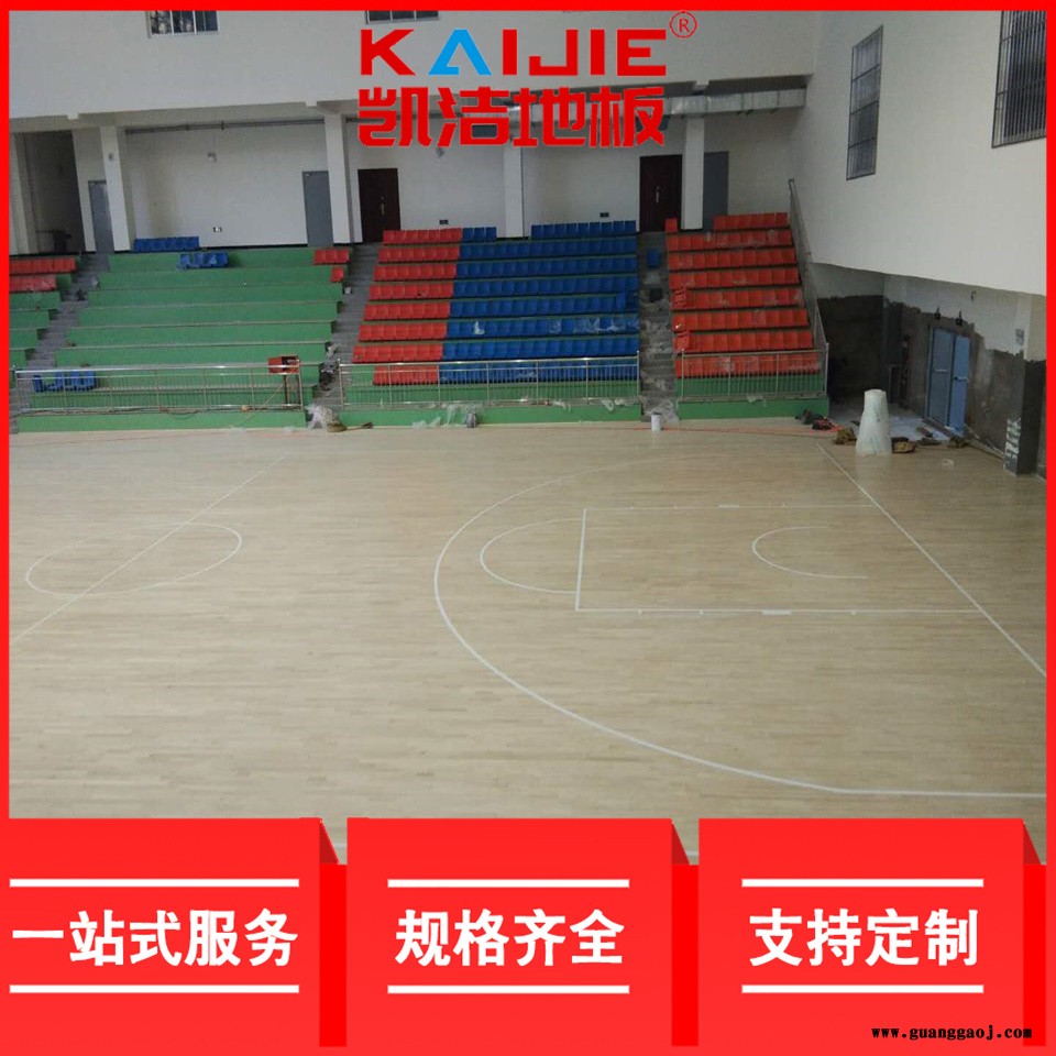 凯洁地板 20mm美枫排球馆木地板 沙河羽毛球木地板 桐城舞台木地板图5