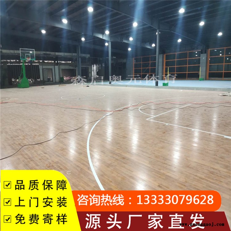 森启奥元柞木地板-篮球运动木地板价格-舞台木地板-运动木地板厂家图3