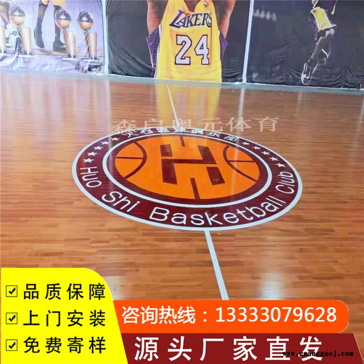 森启奥元柞木地板-篮球运动木地板价格-舞台木地板-运动木地板厂家图7