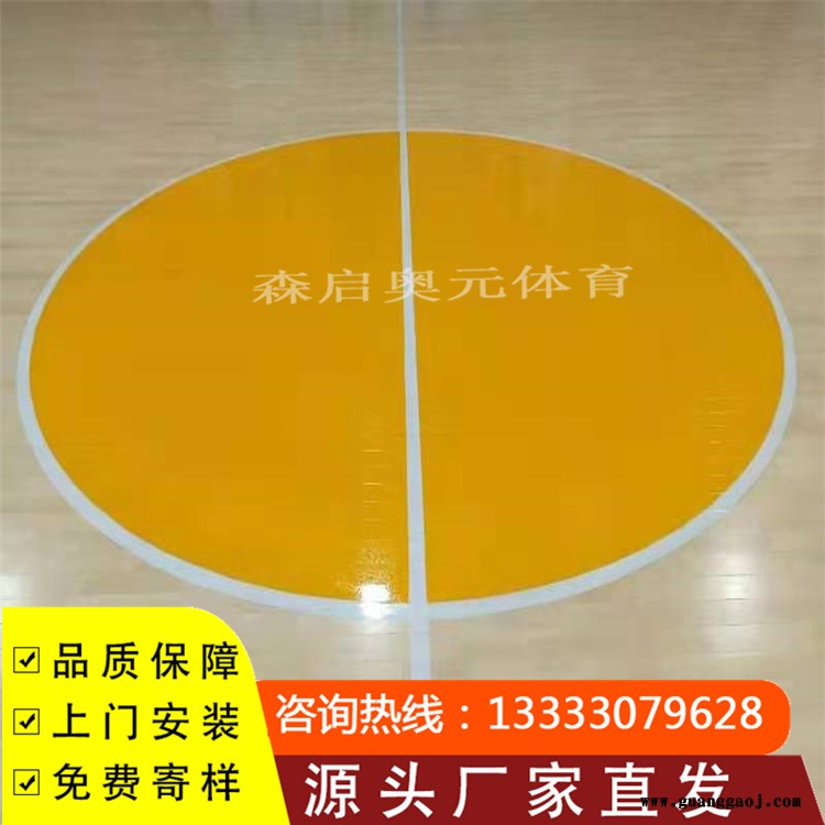 森启奥元木地板价格-篮球运动木地板价格-舞台木地板-运动木地板厂家图2