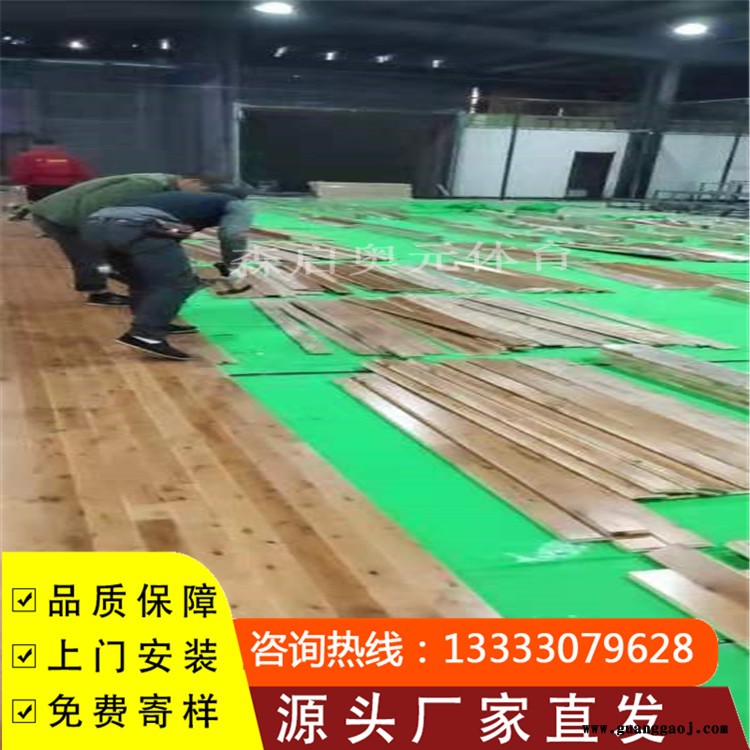 森启奥元木地板价格-篮球运动木地板价格-舞台木地板-运动木地板厂家图7