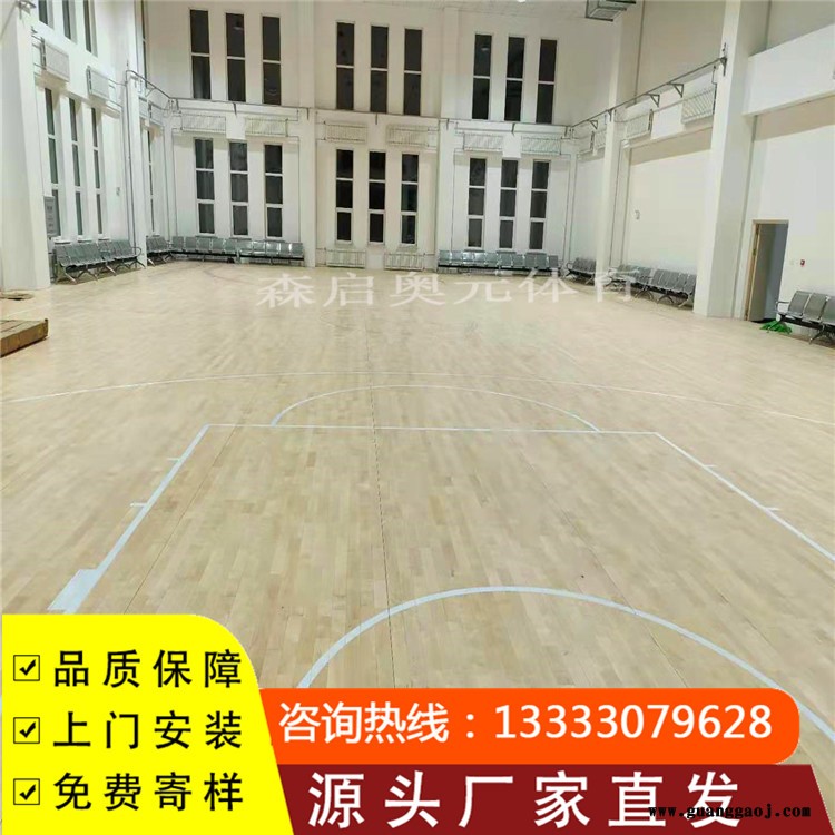森启奥元篮球馆木地板-篮球运动木地板-舞台运动馆木地板-运动木地板造价图7