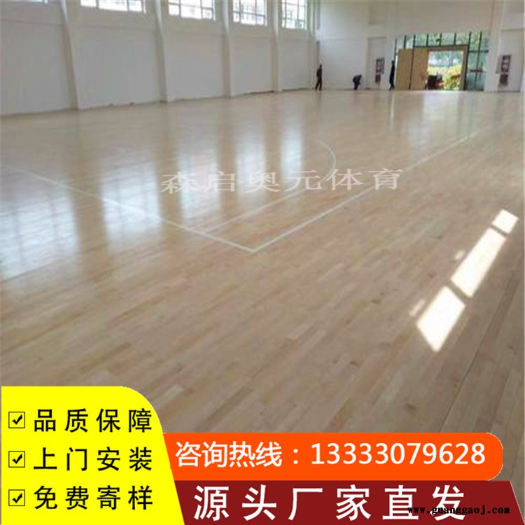 森启奥元篮球馆木地板-篮球运动木地板-舞台运动馆木地板-运动木地板造价图8