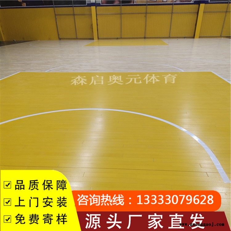 森启奥元柞木地板-篮球运动木地板-舞台木地板-运动木地板厂家图7