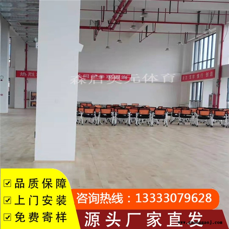 森启奥元柞木地板-篮球运动木地板-舞台木地板-运动木地板厂家图3