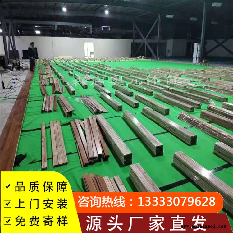 森启奥元柞木地板-篮球运动木地板-舞台木地板-运动木地板厂家图5