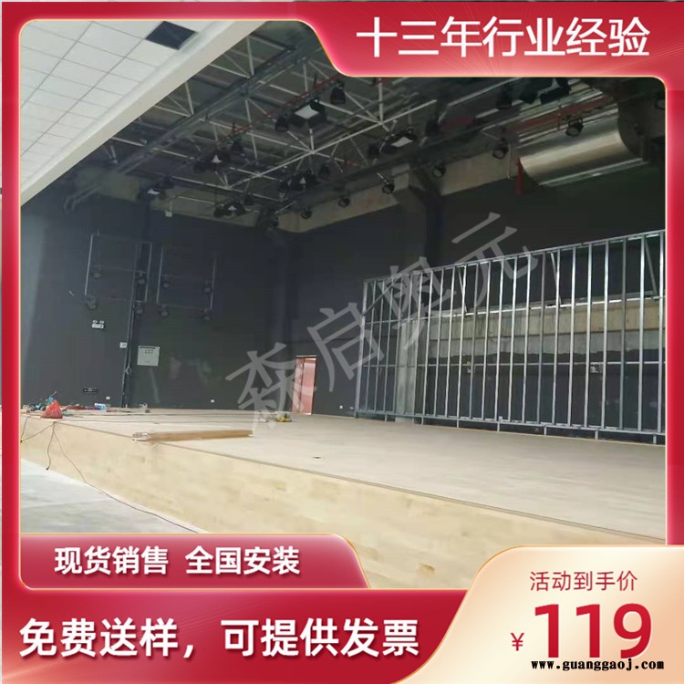 森启奥元篮球馆木地板-室内篮球馆木地板-舞台运动馆木地板-出厂让利价格图8