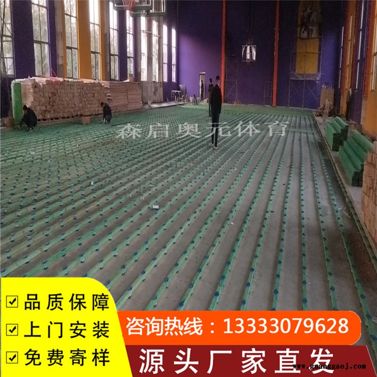 森启奥元桦木地板-篮球运动木地板-舞台木地板-运动木地板厂家图7