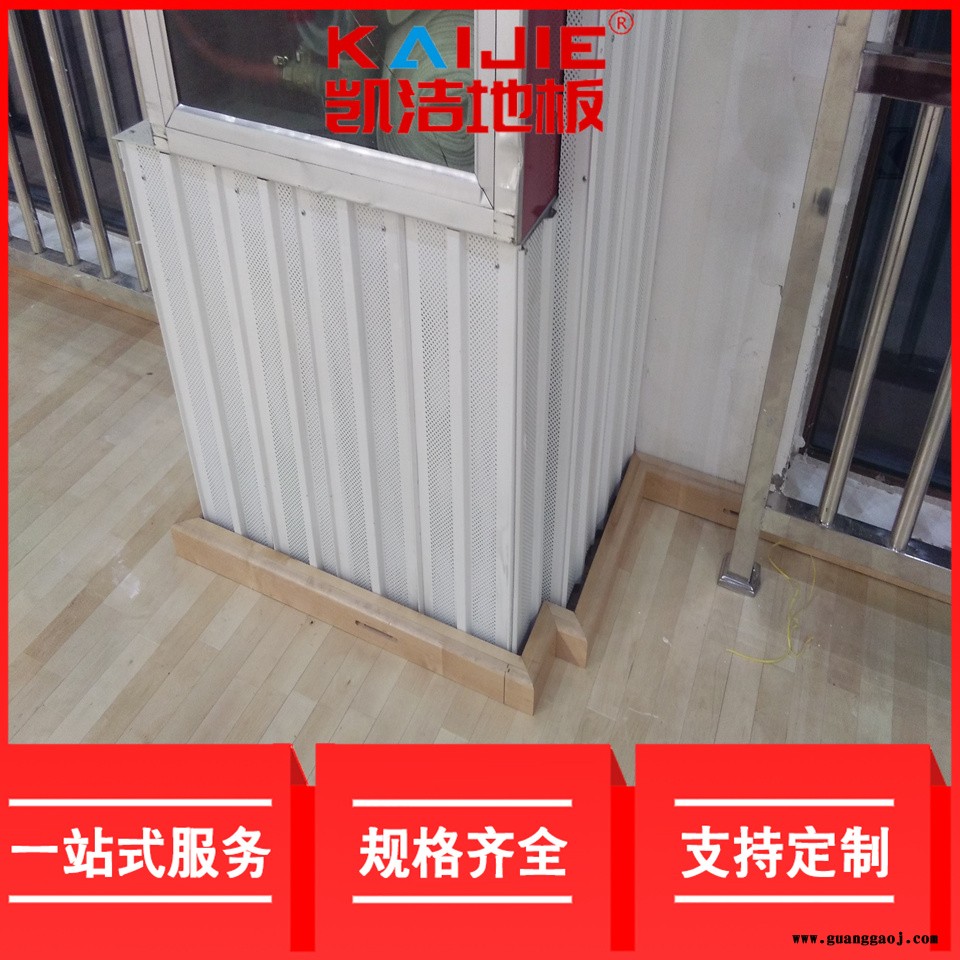 凯洁地板 柞木体育场木地板翻新 苏州舞蹈室木地板 贵池舞台木地板图5