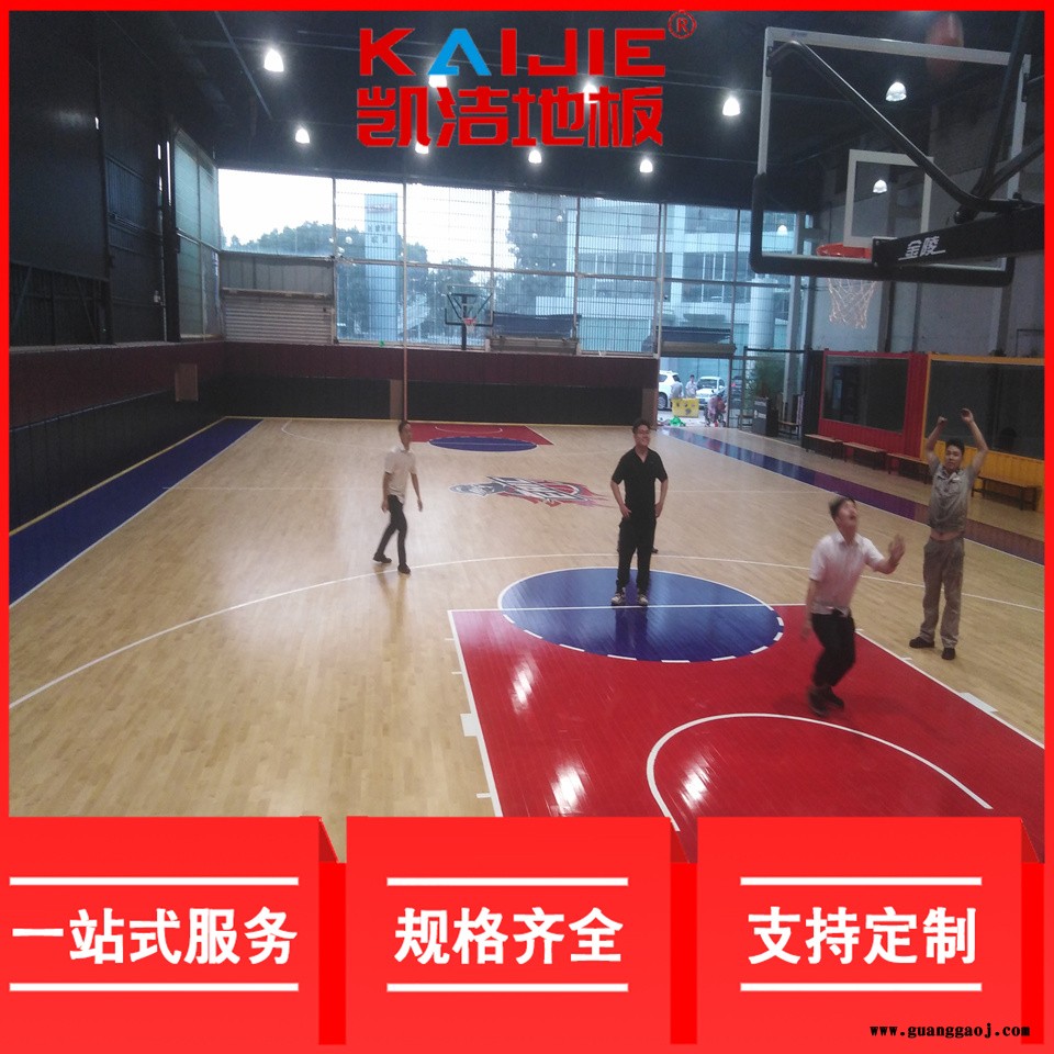 凯洁地板 体育场馆实木地板价格 平原县篮球木地板 红古舞台木地板图4