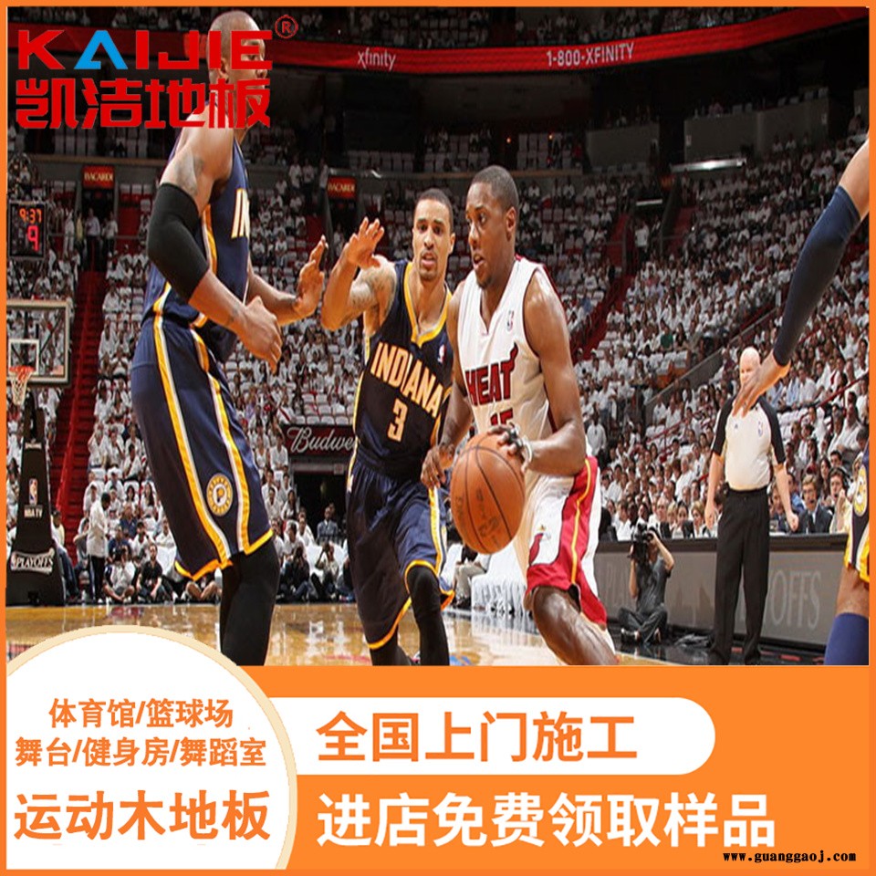 凯洁地板 体育场馆实木地板价格 平原县篮球木地板 红古舞台木地板图5