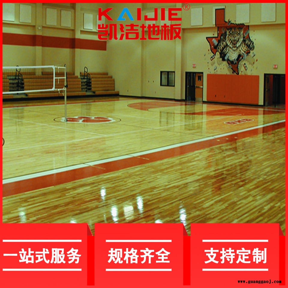 凯洁地板 松木舞台实木地板供应 丰泽篮球场木地板 保山篮球木地板图3