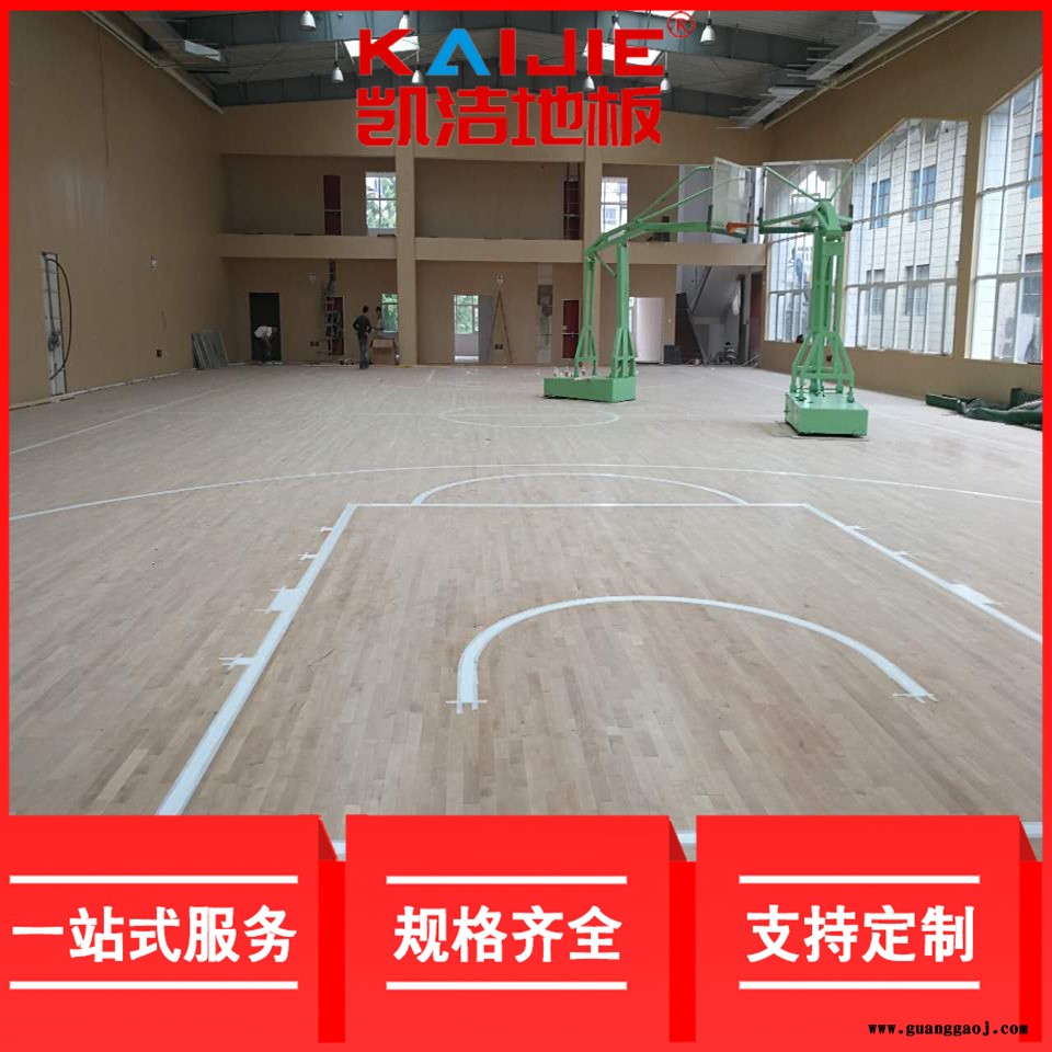 凯洁地板 橡木舞台木地板防潮 晋源运动实木地板 温州体育场木地板图5