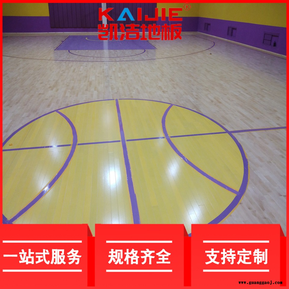 凯洁地板 橡木舞台木地板防潮 晋源运动实木地板 温州体育场木地板图2