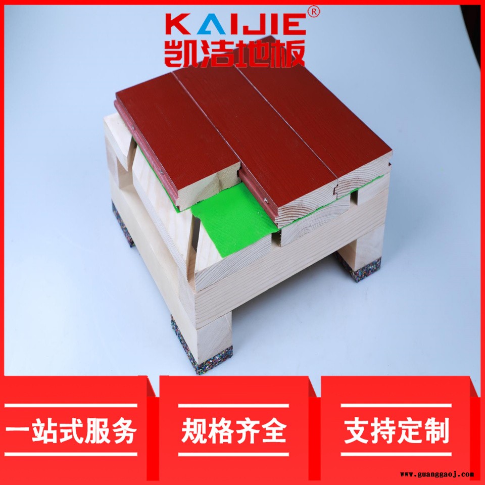 凯洁地板 橡木剧院舞台木地板安装 九江县体育木地板 沈河体育木地板图5