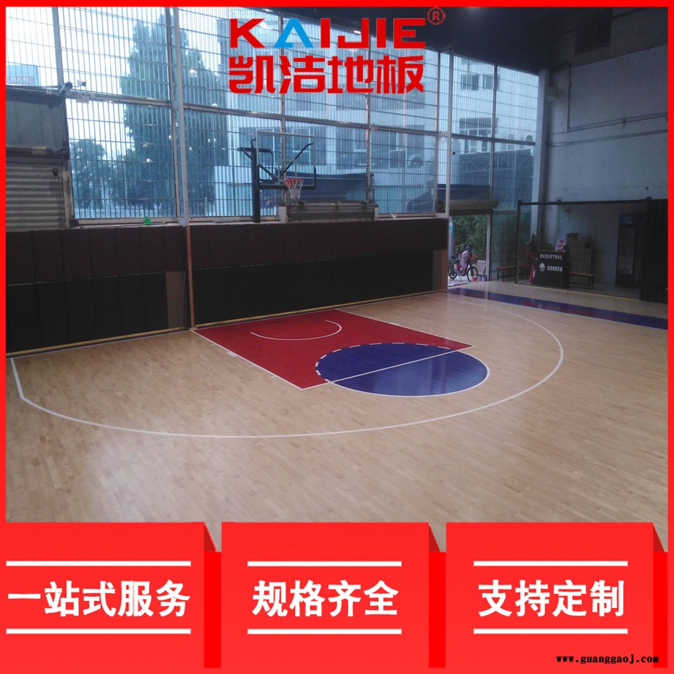 凯洁地板 松木活动中心木地板保养 通许县篮球木地板 麻城舞台木地板图4