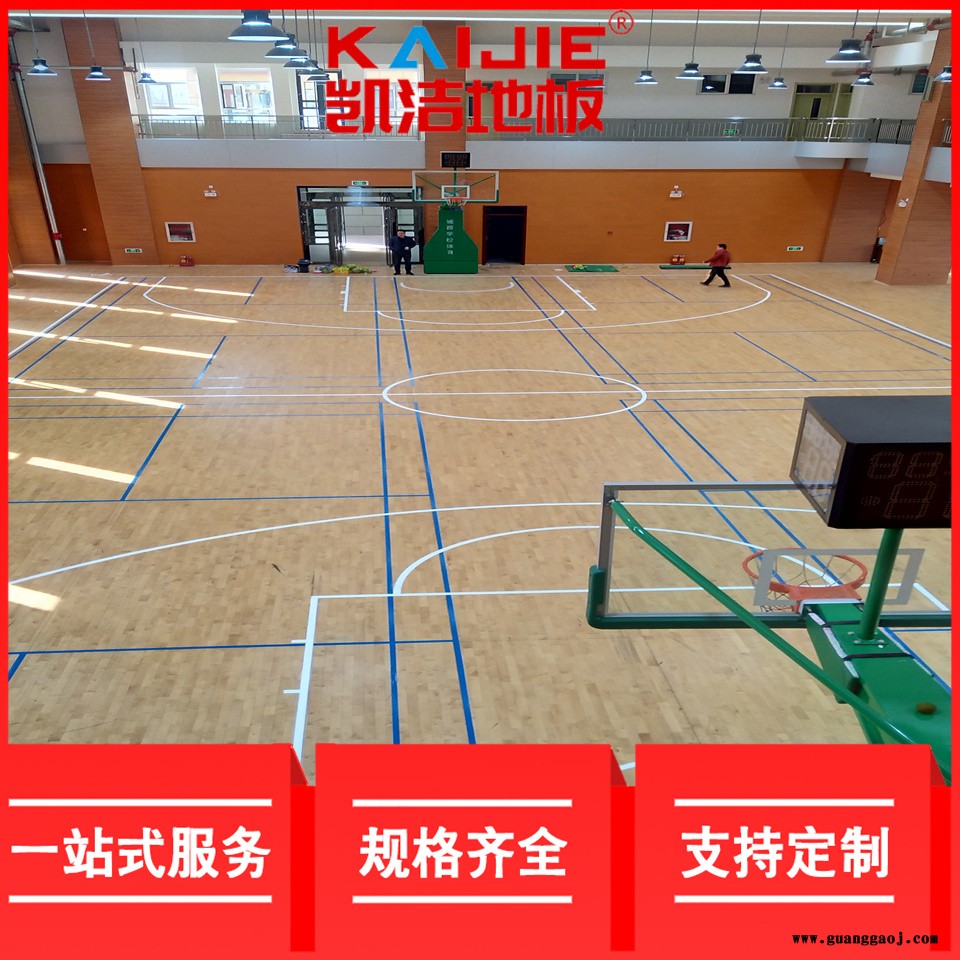 凯洁地板 20mm加枫壁球木地板 屯溪体育场木地板 章丘舞台木地板图5