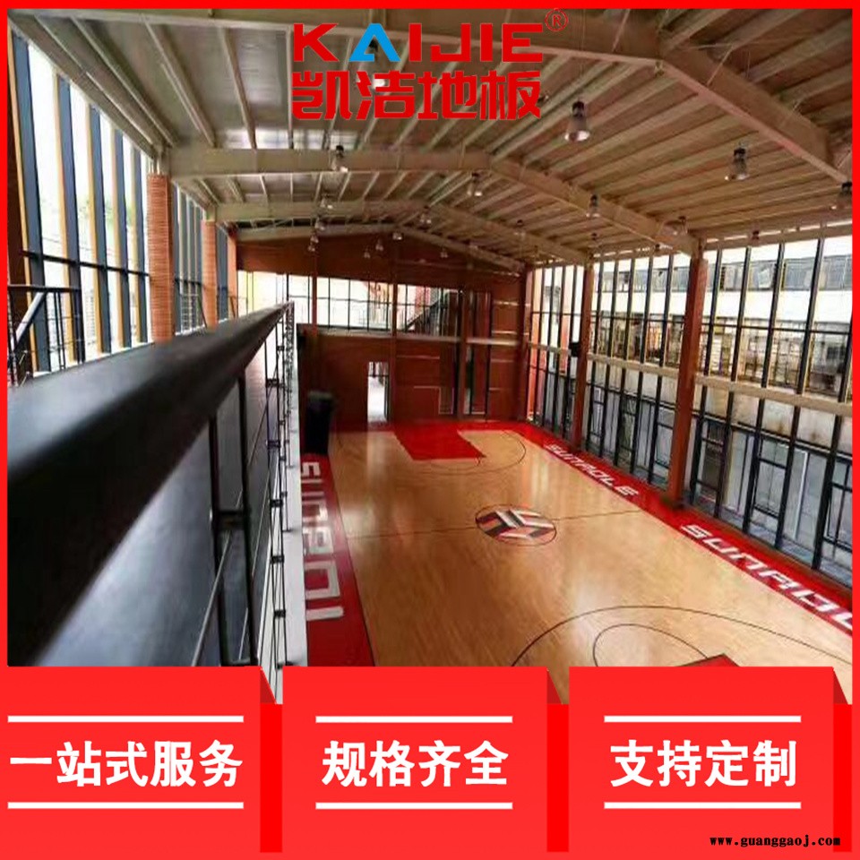 凯洁地板 松木舞蹈室实木地板批发 册亨县运动木地板 西工舞台木地板图5
