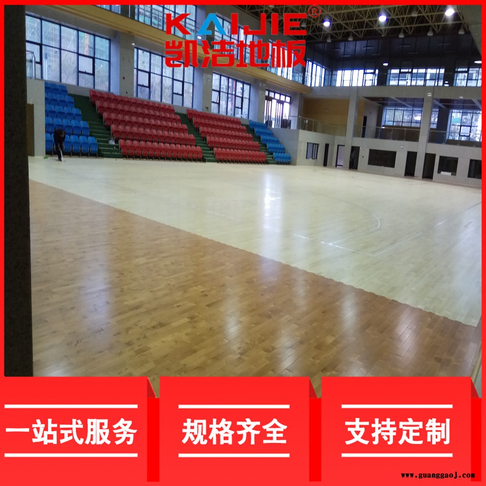 凯洁地板 枫木壁球馆实木地板安装 湘东乒乓球木地板 固原舞台木地板图5
