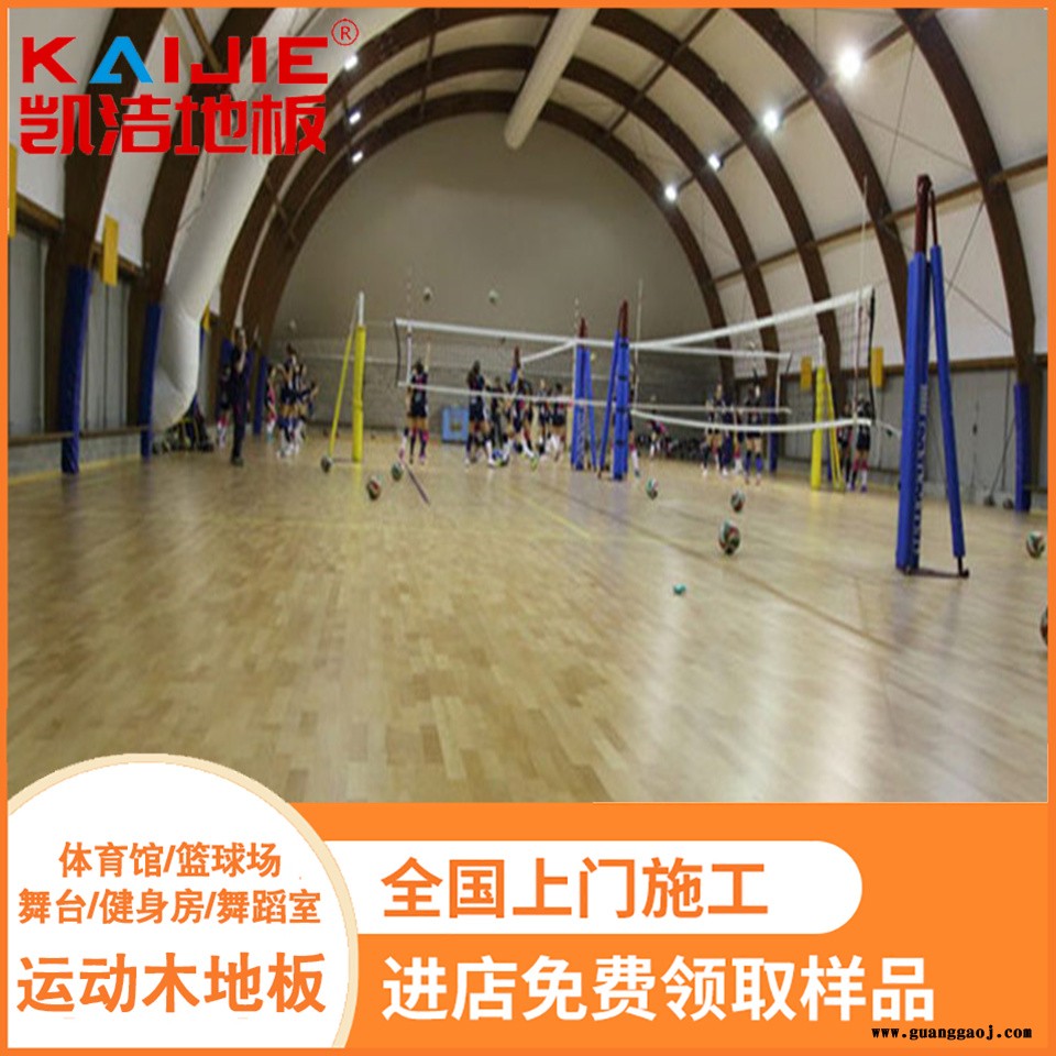 凯洁地板 枫木壁球馆实木地板安装 湘东乒乓球木地板 固原舞台木地板图2