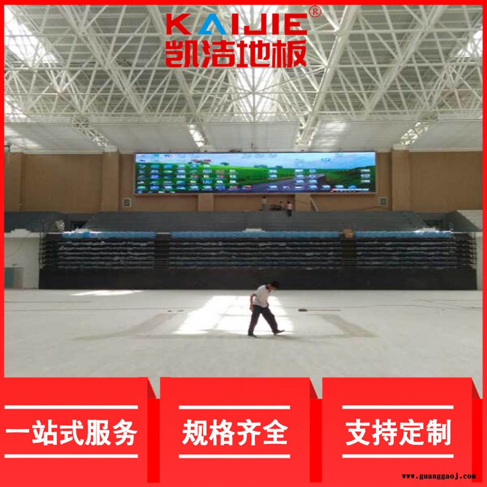 凯洁地板 橡木舞台实木地板施工 玉树篮球场木地板 辉县篮球木地板图5