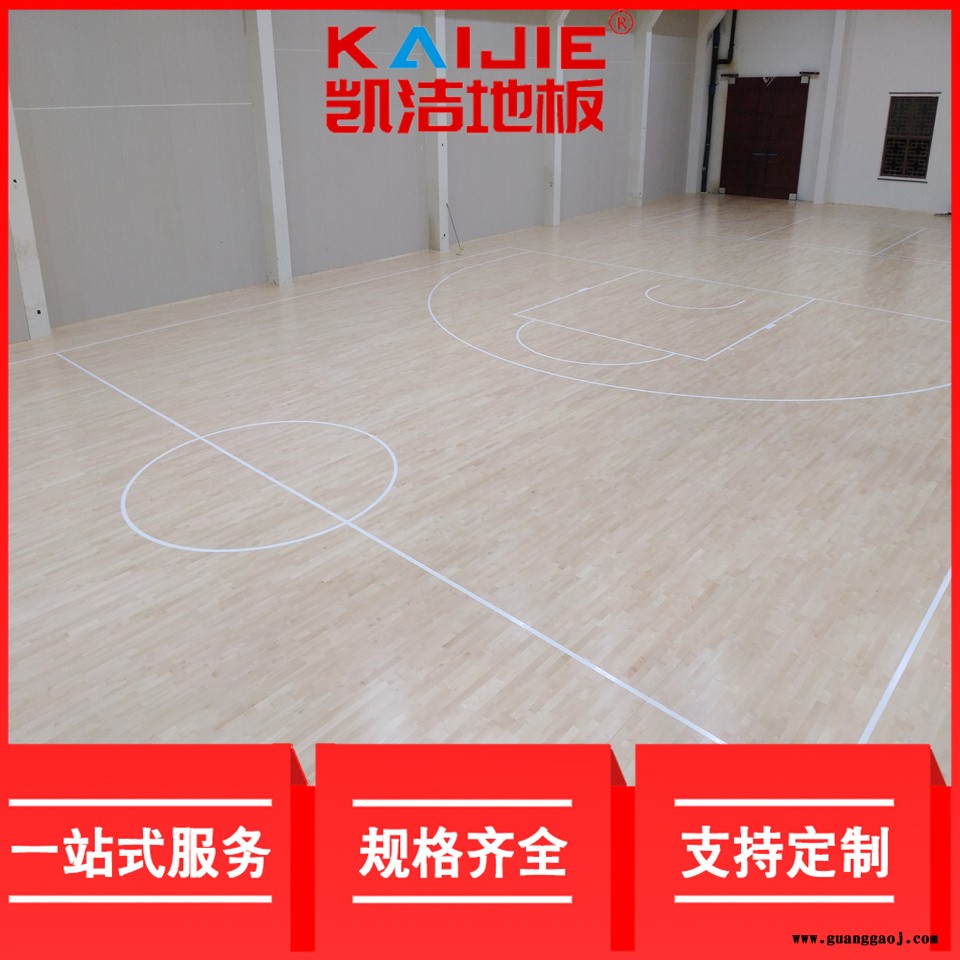 凯洁地板 柞木剧院舞台实木地板 察隅县体育木地板 薛城运动木地板图3