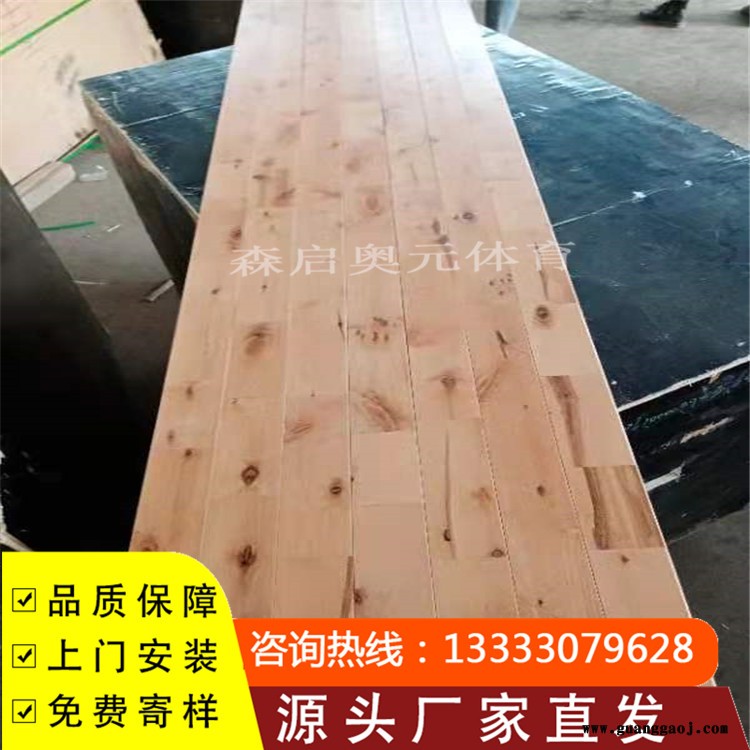 森启奥元枫木地板-篮球场专用木地板-舞台木地板-木地板生产施工厂家图7