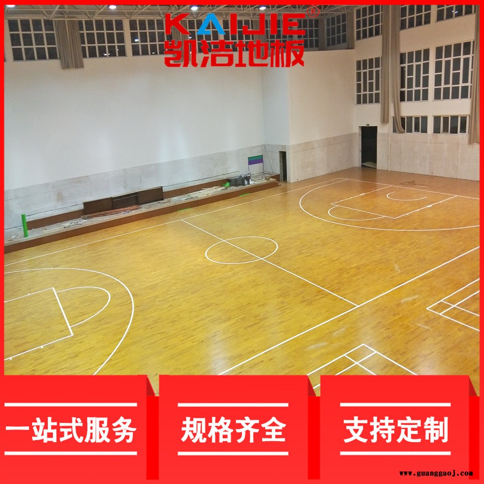 凯洁地板 22mm美枫运动木地板 措勤县运动木地板 莱阳舞台木地板图2